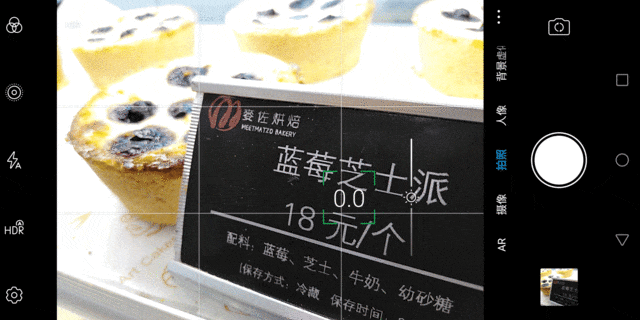 中兴V9评测:至美千元旗舰 拍人也美(不发)
