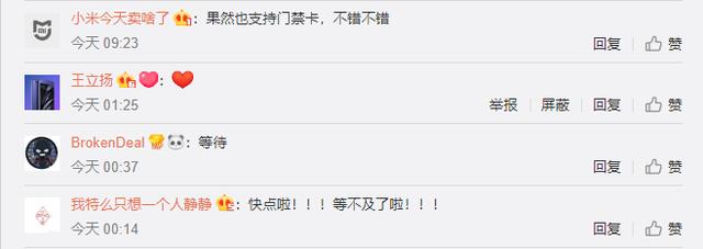 马上上市！官方爆料小米手环3 NFC版正在内测，网友：就等它了！