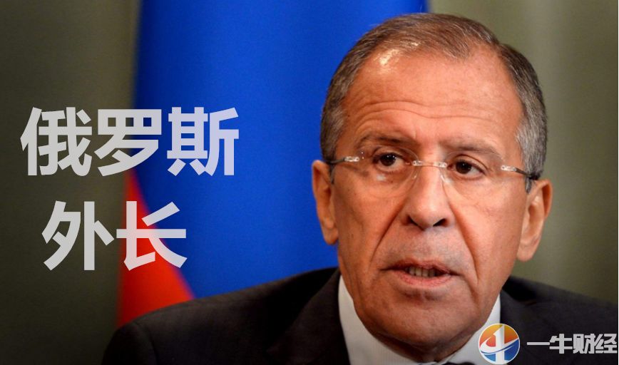 俄罗斯外长警告!美国滥用美元,储备货币作用减
