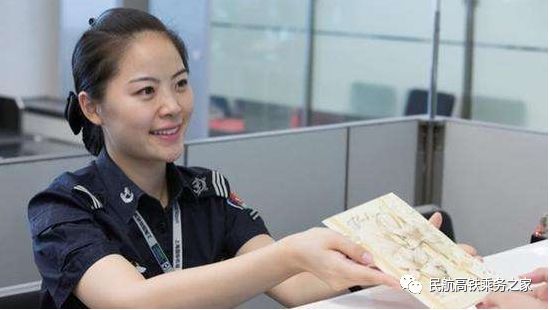 【最新招聘】机场安检员招聘简章