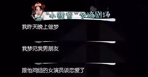 杨紫分手忙坏张雪迎!到底是纯洁白莲花还是