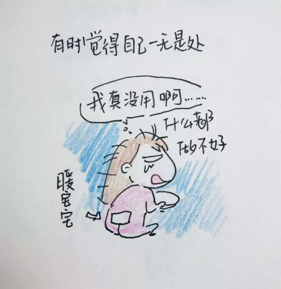 当妈以后,每个月总有几天消沉,抑郁,不想活了