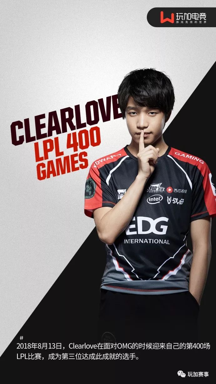 [lol晚报]中韩同组!亚运会LOL项目表演赛抽签结