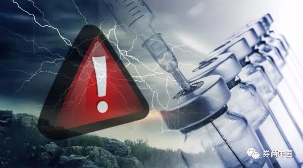 国务院调查组:长生问题疫苗不止25万支 而是4