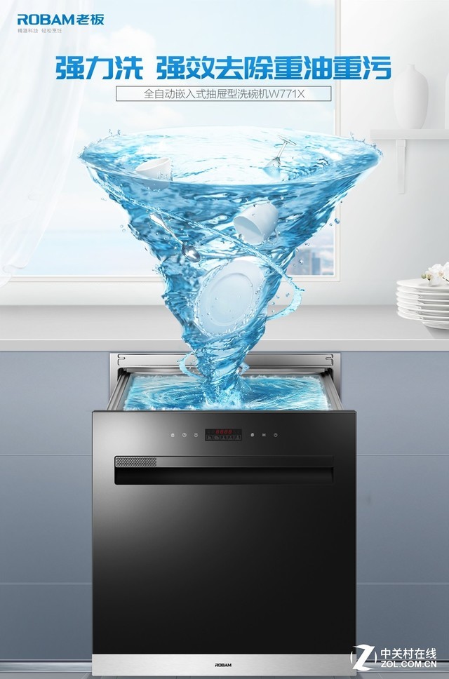 洗碗机哪个牌子好？购买之前这8个品牌您得认识