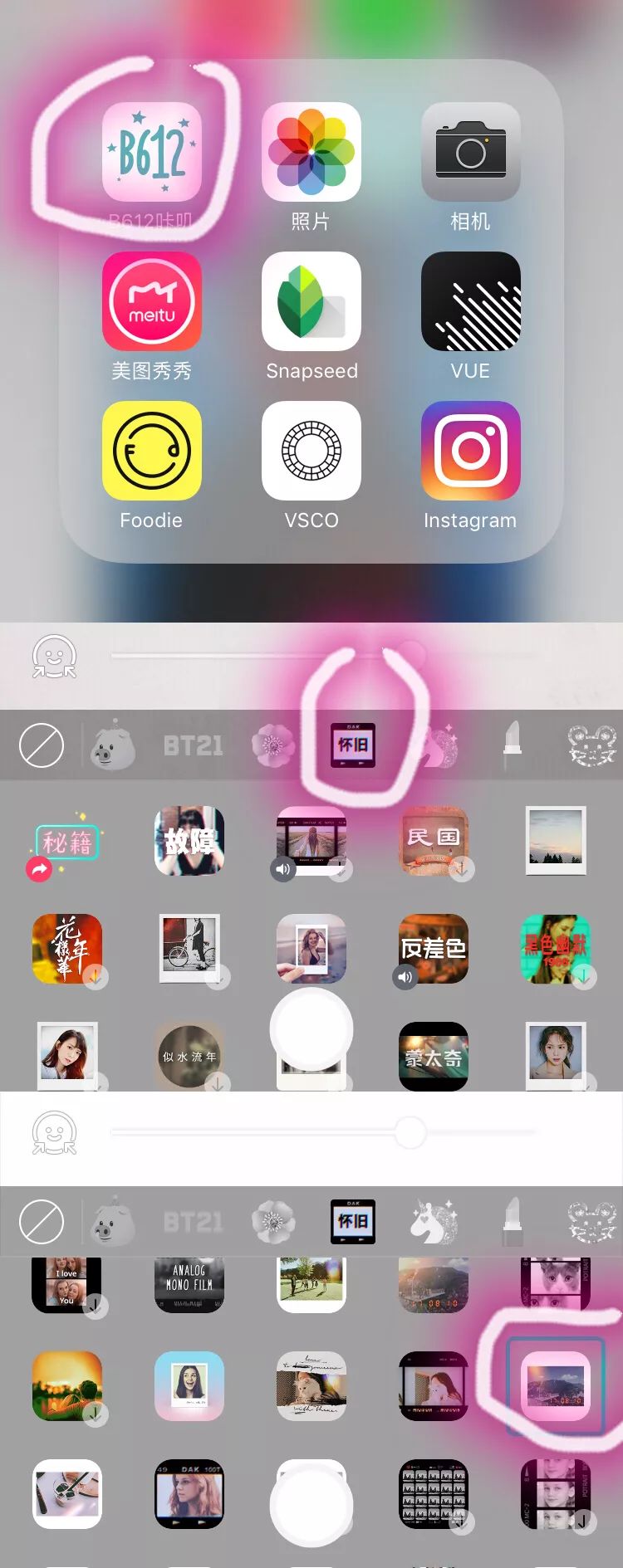 5款心机P图软件,其实这才是网红的整形利器!