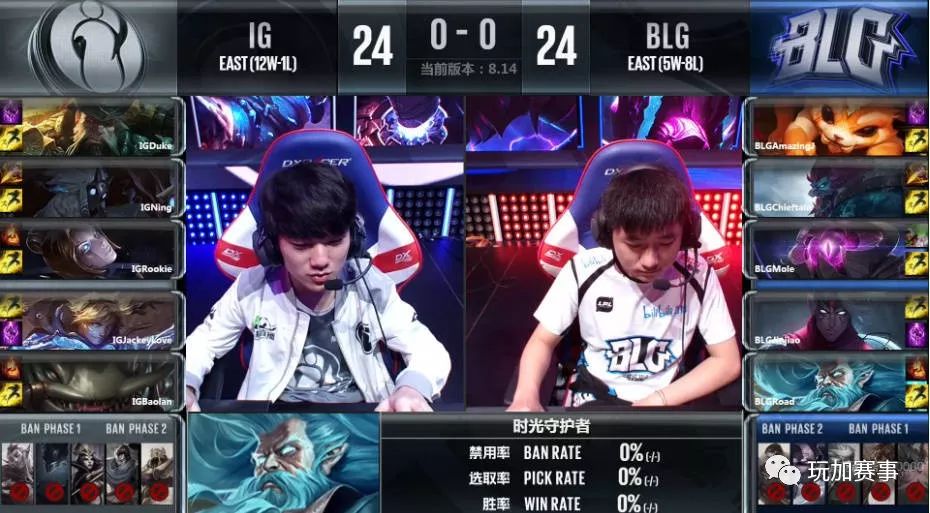 [lol晚报]亚运会赛程公布!英雄联盟比赛在8月27