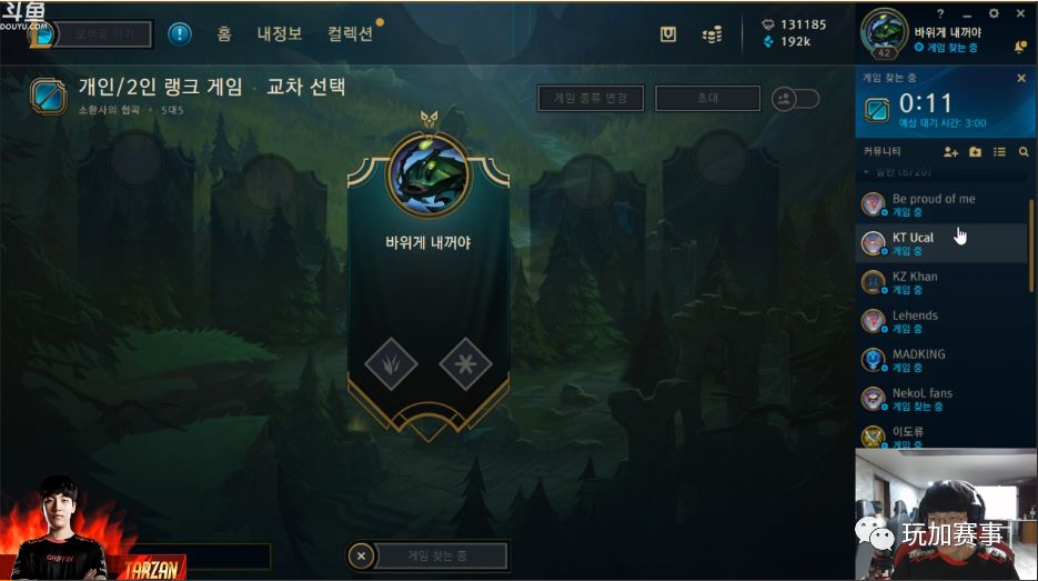 [lol晚报]亚运会赛程公布!英雄联盟比赛在8月27