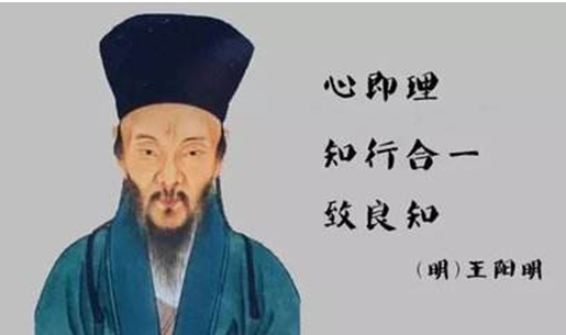 图1明朝官员王阳明