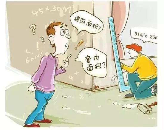 话题|你家房子公摊了多少?点开谈谈你的看法