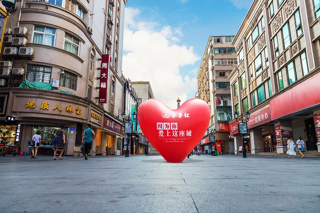 七夕 ▏因为ta,爱上这座城