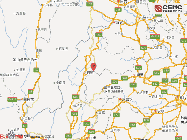 刚才, 贵州毕节发生4.4级地震 云南昭通震感强