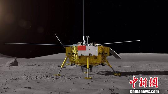 嫦娥四号着陆器月面着陆效果图。(国防科工局探月与航天工程中心 提供)
