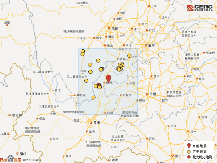 刚才, 贵州毕节发生4.4级地震 云南昭通震感强