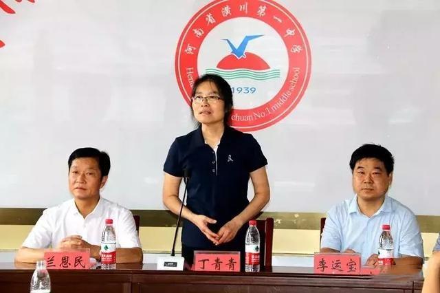 潢川一中:刻苦学习 立志高远 圆梦清华