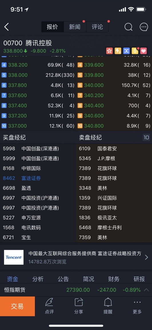 F1D9B419C44CEE75674C4E66599D871DD7EA48ED_size231_w532_h1153.jpeg