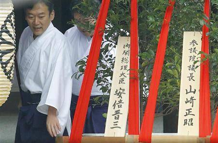 安倍派助理向靖国神社献上玉串料 称“很抱歉不能参拜”