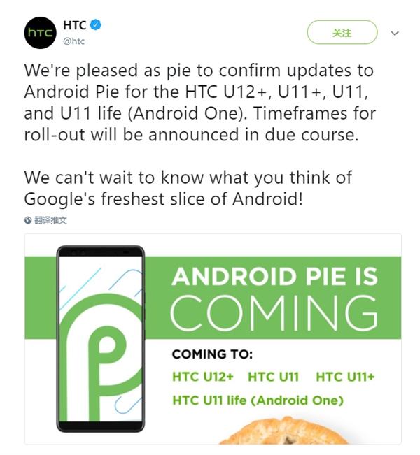诺基亚：所有机型均可升级Android 9.0，另一厂商仅有四款可升级