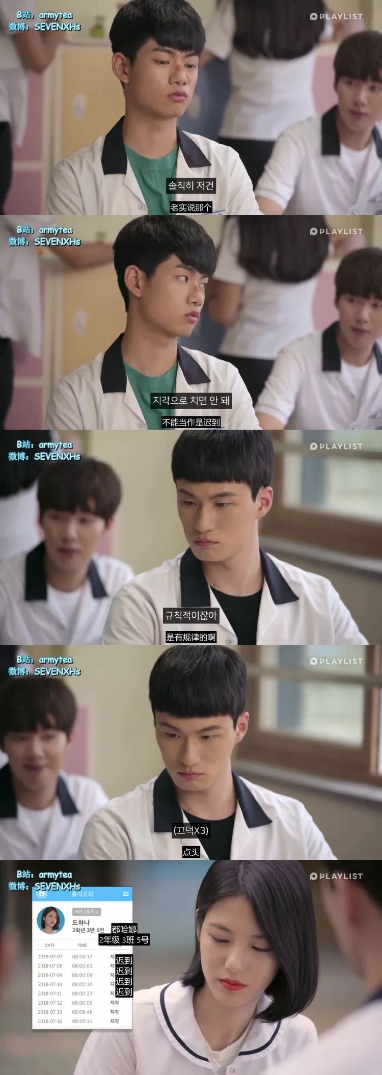 5款心机P图软件,其实这才是网红的整形利器!