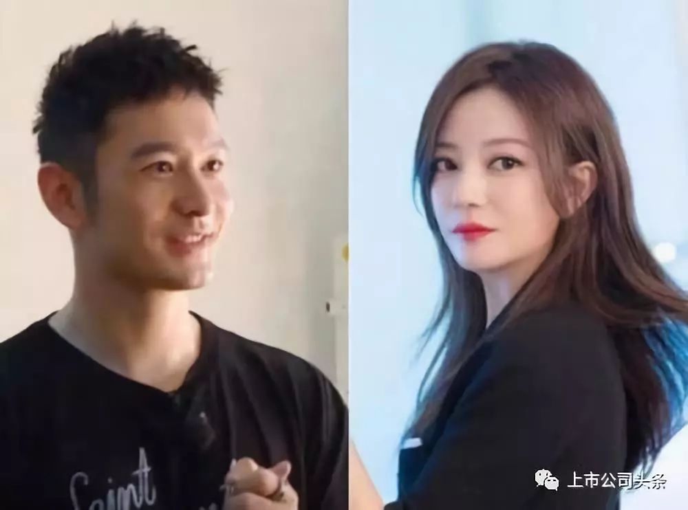 从赵薇到黄晓明 明星资本游戏:进可收割韭菜 退则“罚酒三杯”