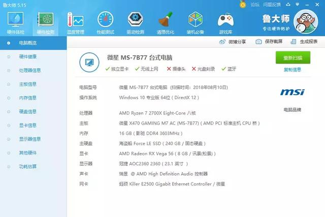 怪物猎人p3g下载，怪物猎人p3g下载 手机版下载 第4张
