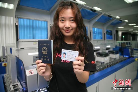 国台办：制定台湾居民居住证是为满足台同胞生活便利需求