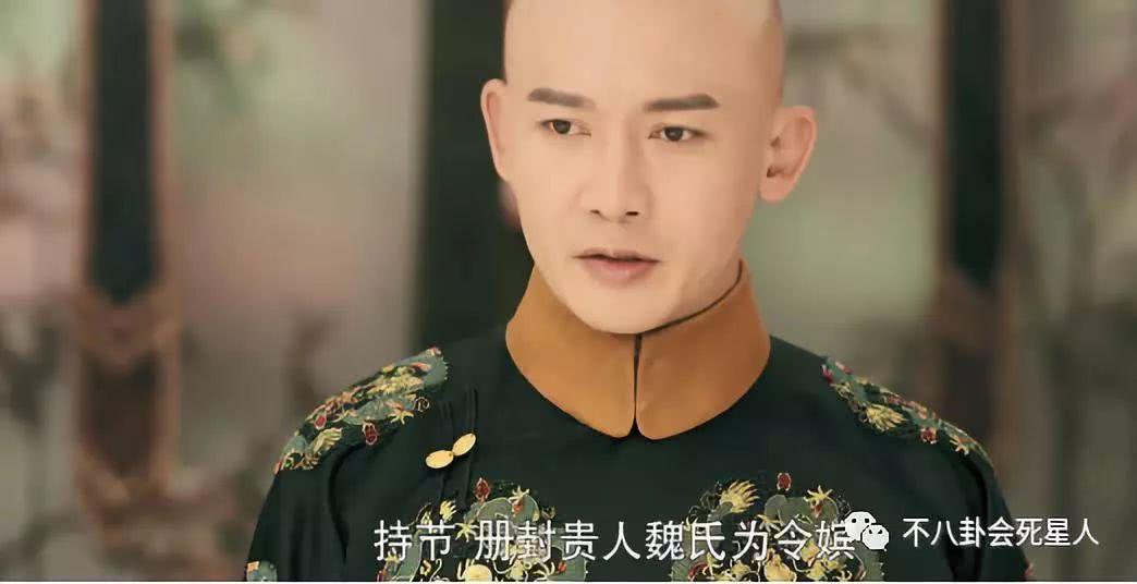 《延禧》情趣与乾隆的a情趣欧美,魏姐教你哄男璎珞v情趣星情趣内衣艳图片