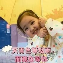 想和杭州单身异性聊聊天吗?快,就现在!