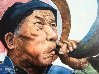 贵州苗族民族史诗——《亚鲁王》