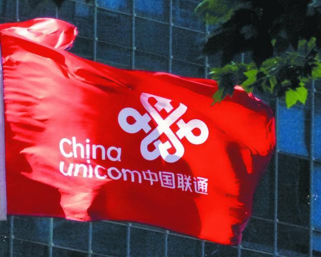 收入证明_2018年联通营业收入