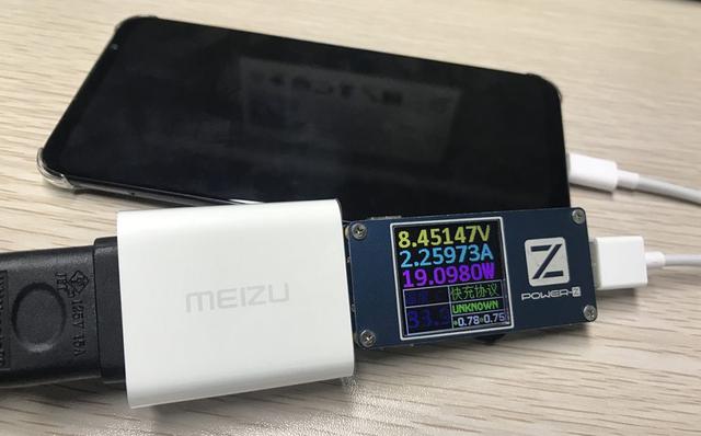 魅族16th Plus充电性能测试