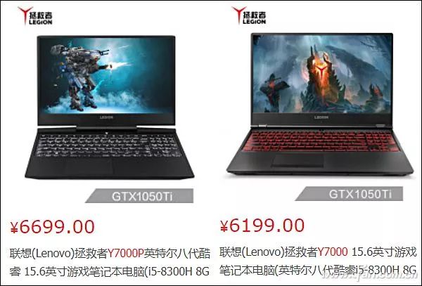 噱头还是确有其用?游戏本有没有必要强上电竞