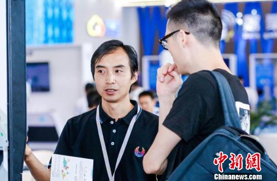 聚焦数字经济 2018iWorld数字世界博览会在蓉开幕