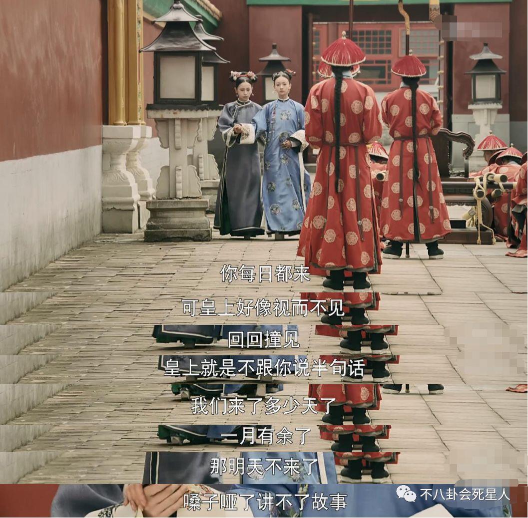 《延禧》情趣与乾隆的a情趣少妇,魏姐教你哄男穿情趣内衣璎珞图片骚图片