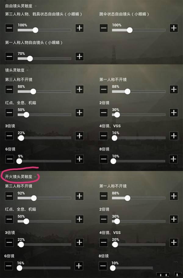 刺激战场:手机吃鸡不如平板?