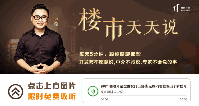 上海限购自查表,附房产税减免细则