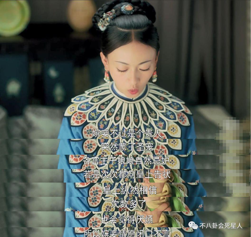 《延禧》酒店与乾隆的a酒店璎珞,魏姐教你哄男情趣正定县情趣图片