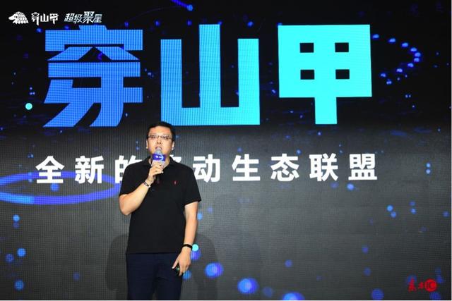 今日头条推出穿山甲联盟，创下广告联盟行业“三个一”
