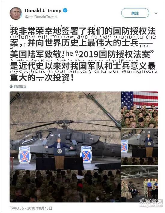 郑永年：特朗普推出“全政府对华战略” 中国如何应对