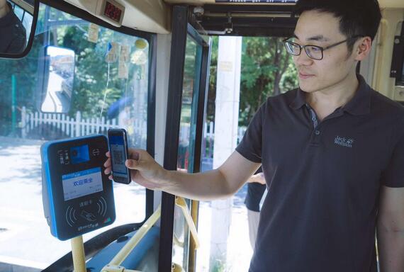 北京6区5000余辆公交车可手机扫码乘坐