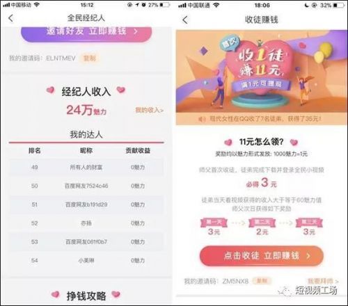 东风风行t5_百度 t5 收入(2)