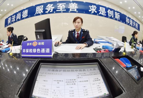 上半年环保税增收17.5亿元,绿色税制促绿色发