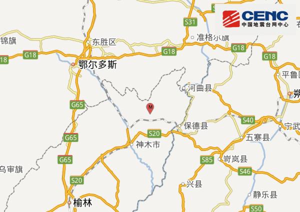 陕西榆林府谷县发生2.5级地震，震源深度0千米