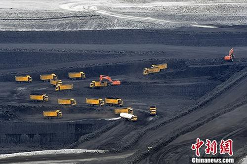 发改委：煤炭行业仍处于新旧动能转换的“阵痛期”