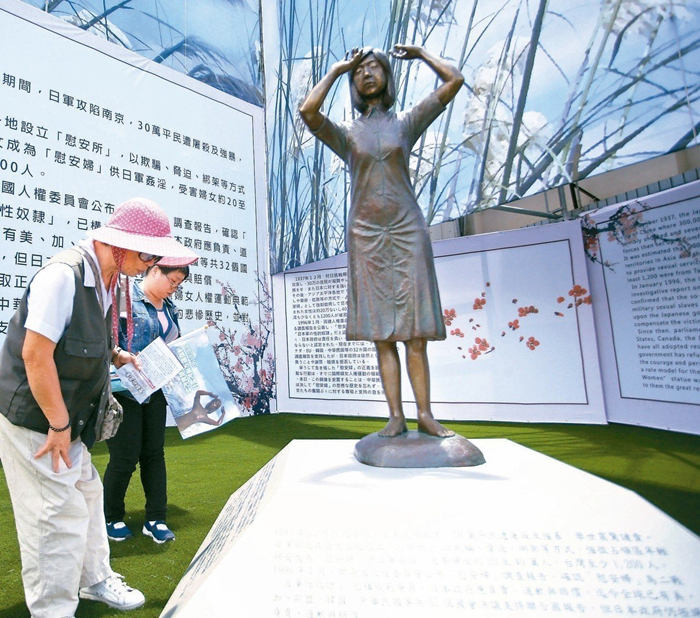 日本哼了一声民进党立马软了 称慰安妇铜像一事全赖国民党