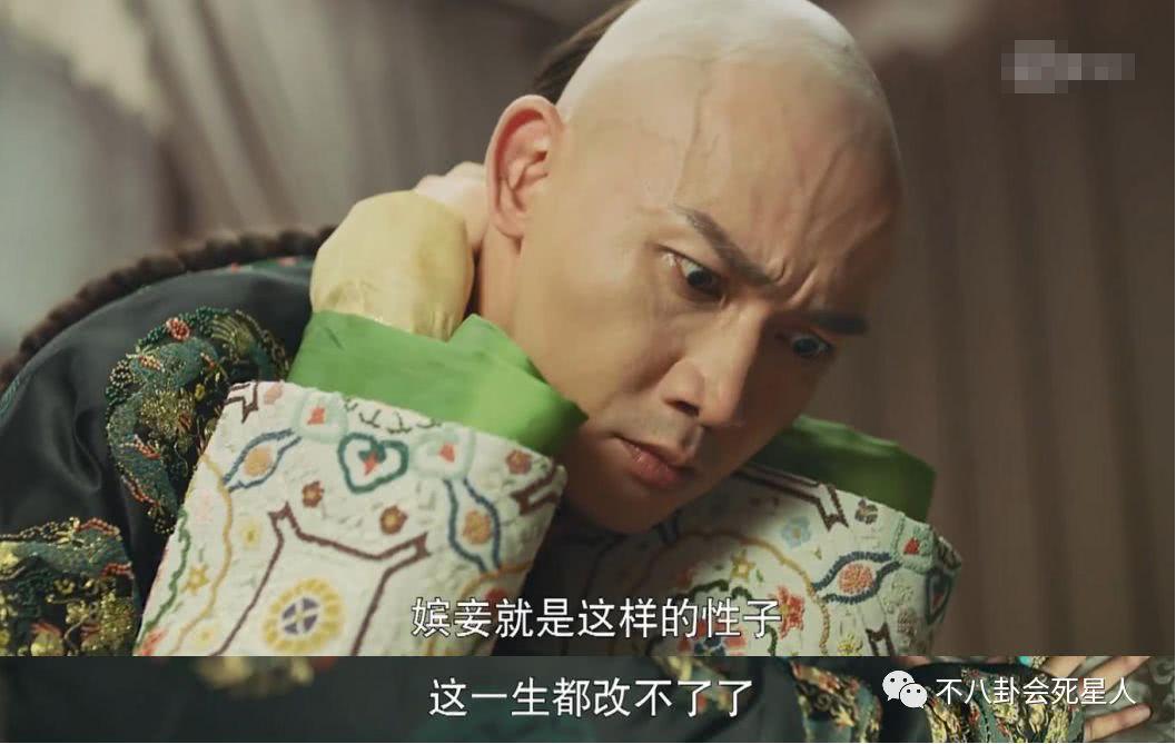 《延禧》情趣与乾隆的a情趣璎珞超透明的情趣内衣,魏姐教你哄男图片