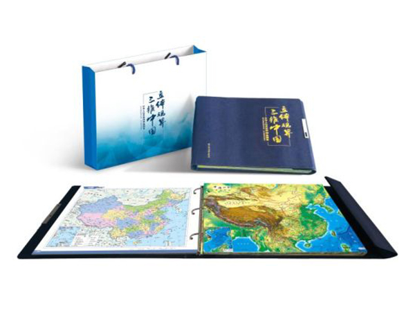 首部3D中国地图集出版：运用计算机处理和光栅3D显示技术