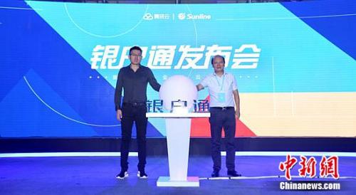 腾讯副总裁、腾讯云总裁邱跃鹏(左)与长亮科技董事长王长春(右)