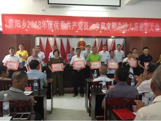 【乡风文明行动快报】第78期