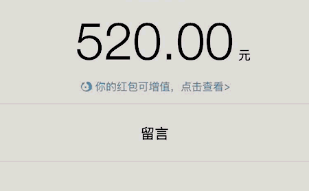 单票 票 票据 450_278 gif 动态图 动图
